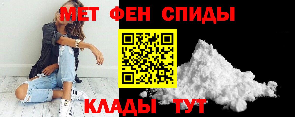 Amphetamine  Вход с VPN  Amphetamine  Тобольск  Амфетамин VHQ 
