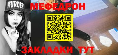 бутик Комсомольск-на-Амуре