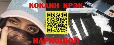 бутик Комсомольск-на-Амуре