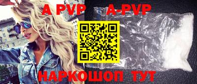 бутик Комсомольск-на-Амуре