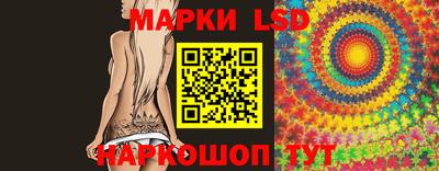 бутик Комсомольск-на-Амуре