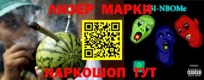 бутик Комсомольск-на-Амуре
