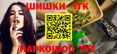 ALPHA PVP Краснокаменск