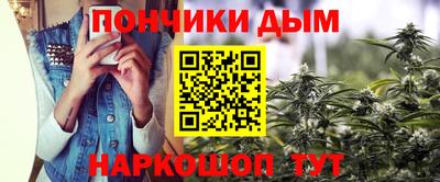 бутик Комсомольск-на-Амуре
