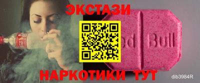 ПСИЛОЦИБИНОВЫЕ ГРИБЫ Коммунар