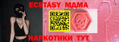 ПСИЛОЦИБИНОВЫЕ ГРИБЫ Коммунар