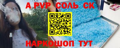 mdma Конаково