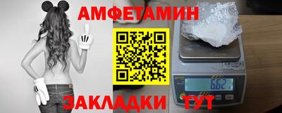 бутик Комсомольск-на-Амуре
