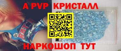 бутик Комсомольск-на-Амуре