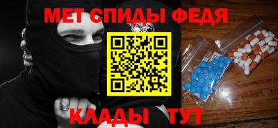 бутик Комсомольск-на-Амуре