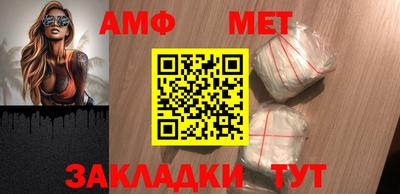 бутик Комсомольск-на-Амуре