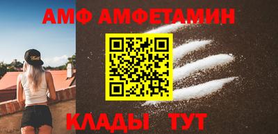 бутик Комсомольск-на-Амуре