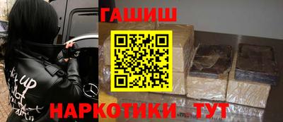 ALPHA PVP Краснокаменск
