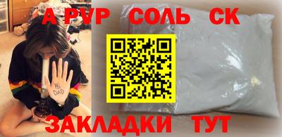 бутик Комсомольск-на-Амуре