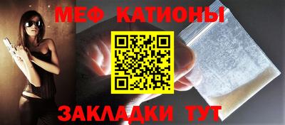 ALPHA PVP Краснокаменск