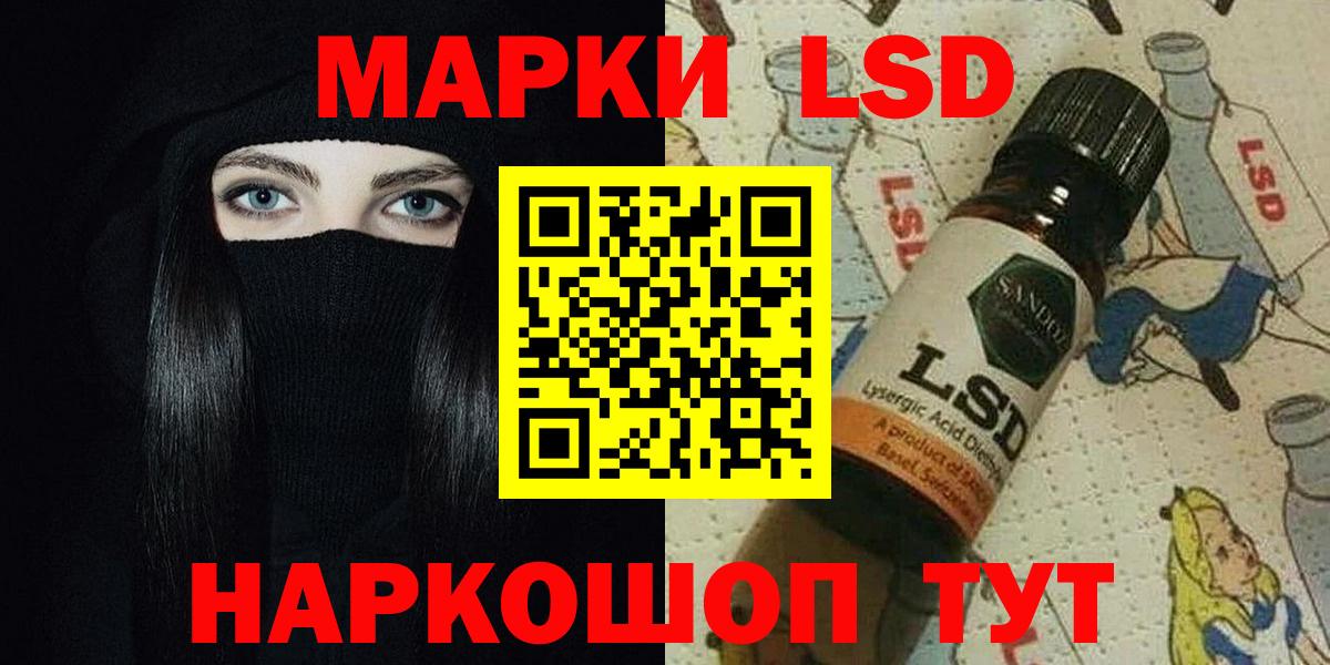 Лсд 25 экстази кислота  Вход с VPN  Тобольск 
