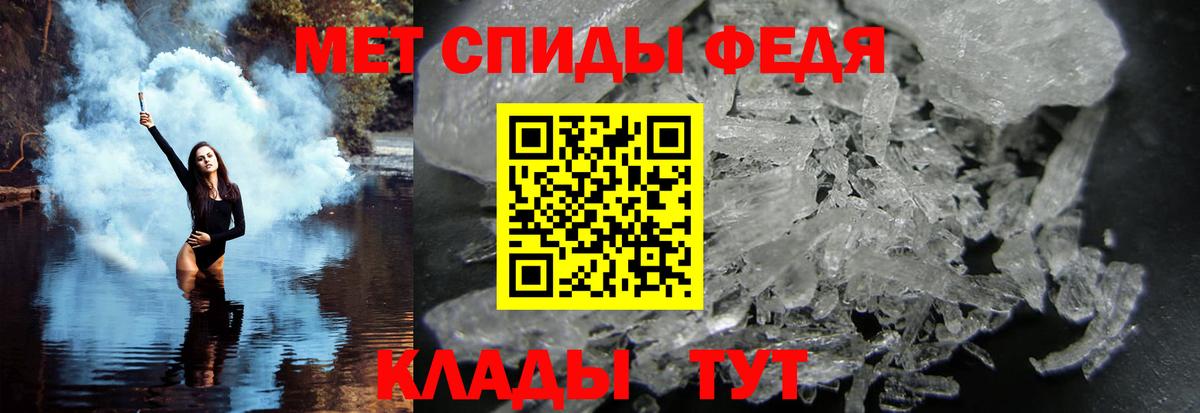 МЕТАМФЕТАМИН Methamphetamine  Вход с VPN  МЕТАМФЕТАМИН Methamphetamine  Тобольск 